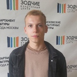 Лавров Кирилл Евгеньевич