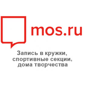 Запись в кружки, спортивные секции и дома творчества на портале госуслуг Москвы